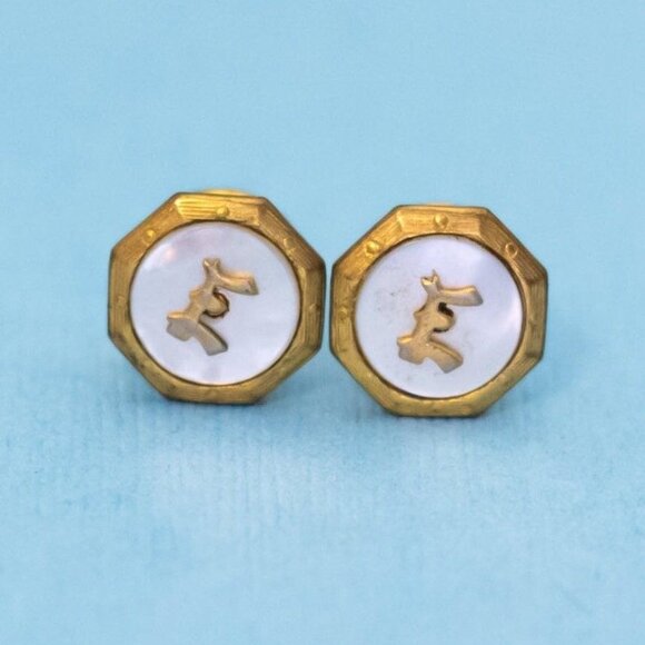 Vintage Octagon Shape Letter E Center Cuff Links - N30 - Picture 1 of 2